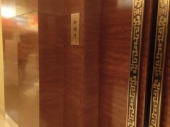 -秦皇岛秦皇国际大酒店