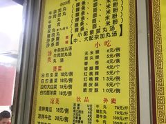 菜单-华威达牛庄(黄埔大道西店)