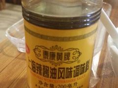 android_upload_pic-建国328 本帮小馆·面馆