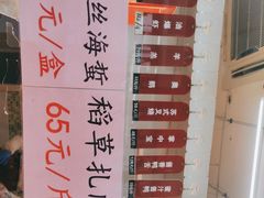 -杜三珍(南环店)