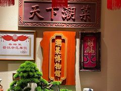 -春梅里卤鹅馆·47年老字号(中山路店)