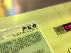 -佛山科学馆