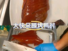 -红菜坊·烤鸭·川鲁宴(石园店)