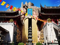 -上海东林寺(金山区)