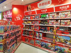 -TOYSRUS玩具反斗城(杭州萧山万象汇店)