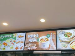 -老乡鸡(肥东文一名都店)