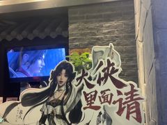 -云海肴·汽锅鸡·云南菜(美罗城店)
