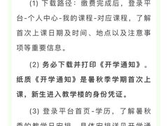 -中国福利会少年宫