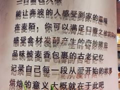 -麦陌(正弘城店)
