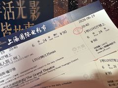 -大光明电影院(南京西路店)