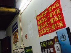 -桂萍特色牛筋牛杂(长堤街总店)