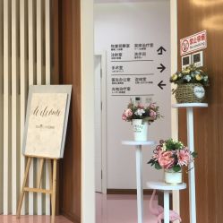 点击看大图 -和颜一美轻医美连锁