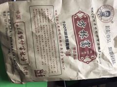 方林富炒货店(西溪路总店)-方林富炒货店(西溪路78号本人店)