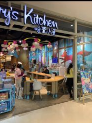 -Harry's Kitchen哈里小屋(上海大悦城店)