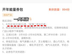 -古茗(同安乐海店)