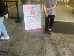 -永旺梦乐城(金银潭店)