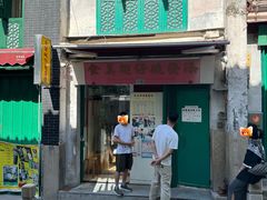 -添發碗仔翅美食