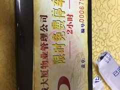 -新湛拱(兰埔路店)