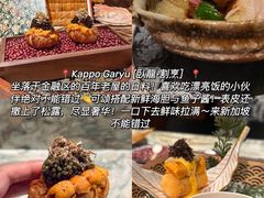 -Waku Ghin(滨海湾金沙店)