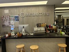 -琪航健身工作室(杨高南路地铁站店)