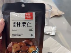 -何适山庄 ·可团建(水长城P2停车场店)