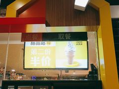 门面-麦当劳(宜安广场店)