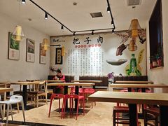 -咱家王新国把子肉(县东巷店)