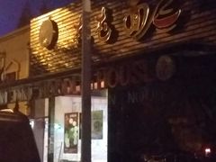 -屯屯面(海尔路店)