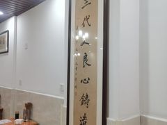 -华兴街自力面店
