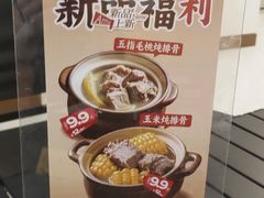 -阿婆牛杂·广府非遗地标美食(云山天地店)