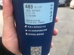 -瑞幸咖啡(长城万富汇店)