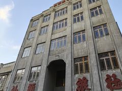 -汕头市小公园