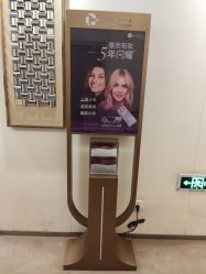 -Yestar艺星医疗美容医院