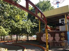 -朝阳公园游乐园