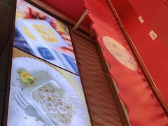 -阮大兴糕团(滨江宝龙店)