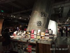 -方所咖啡