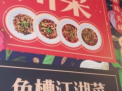 -兔槽江湖菜·重庆璧山兔(水围店)