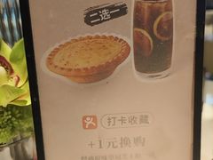 -必胜客(天鹅湖万达店)