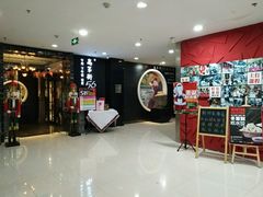 -高第街56号港式餐厅(泰华城店)