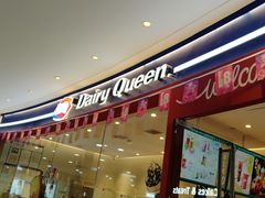 门面-DQ·蛋糕·冰淇淋(河东万达店)