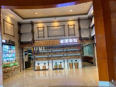-老淳安—伴山伴湖(千岛湖开元度假村店)