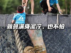 -光明小镇欢乐田园
