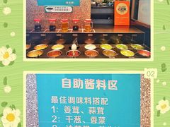 -淘米捞·米汤脆鲩鱼火锅(福田皇岗店)