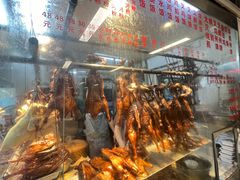 -下村新强记烧鹅店