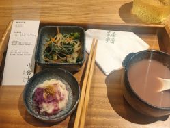 -芳香乐府SPA·五行芳疗