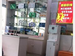 -郑远元专业修脚房·按摩·肉刺·灰指甲(汉中门大街店)