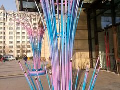 -远洋未来广场(育慧北路店)