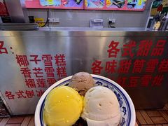 -顺记冰室(宝华路店)