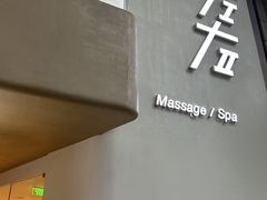 -左右Massage/Spa(长寿路店)
