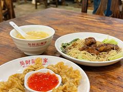 -吴财记面家(大同路店)